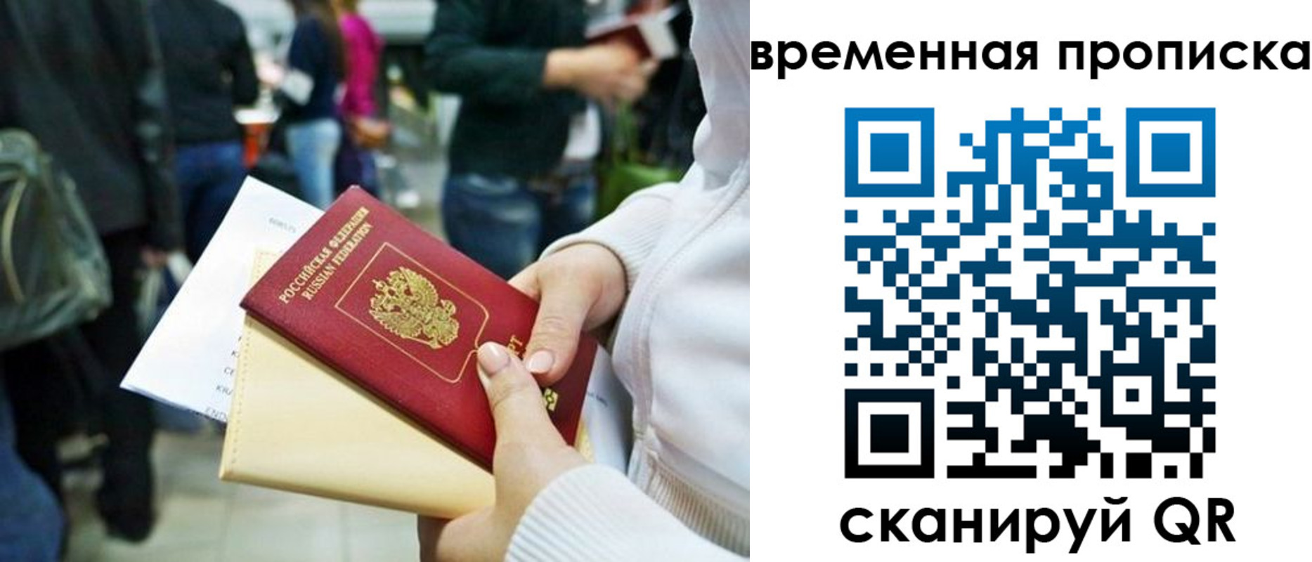 прописка для кредита в Киреевске