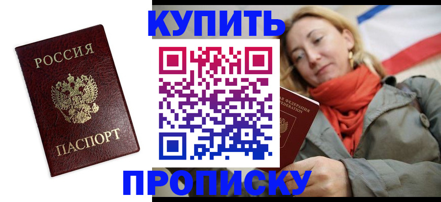 временная регистрация госуслуги в Киреевске